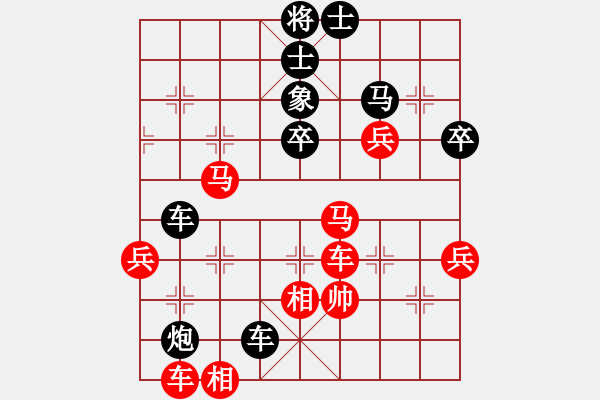 象棋棋譜圖片：俠仁李江(無極)-負-名劍之冰劍(天罡) - 步數(shù)：60 