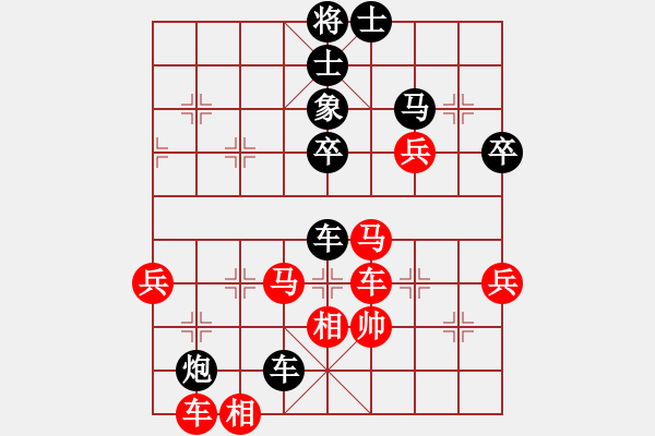 象棋棋譜圖片：俠仁李江(無極)-負-名劍之冰劍(天罡) - 步數(shù)：62 