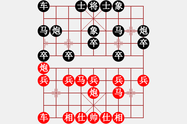 象棋棋譜圖片：iamtheking(5星)-負(fù)-cqbbjyyxf(8星) - 步數(shù)：20 