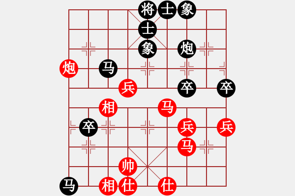 象棋棋譜圖片：iamtheking(5星)-負(fù)-cqbbjyyxf(8星) - 步數(shù)：50 