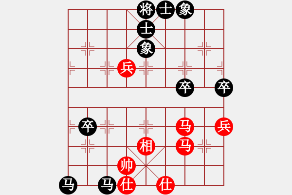 象棋棋譜圖片：iamtheking(5星)-負(fù)-cqbbjyyxf(8星) - 步數(shù)：60 