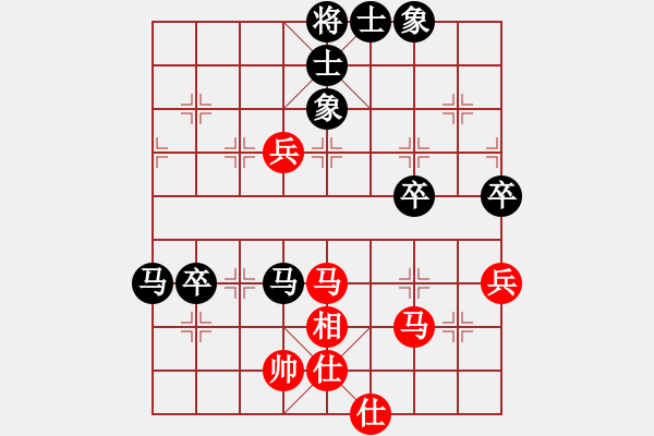 象棋棋譜圖片：iamtheking(5星)-負(fù)-cqbbjyyxf(8星) - 步數(shù)：70 