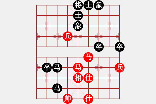 象棋棋譜圖片：iamtheking(5星)-負(fù)-cqbbjyyxf(8星) - 步數(shù)：80 