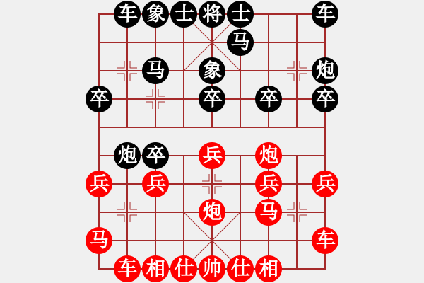 象棋棋譜圖片：9687局 A00--小蟲引擎24層 紅先勝 旋九專雙核-新手 - 步數(shù)：20 