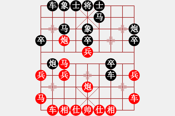 象棋棋譜圖片：9687局 A00--小蟲引擎24層 紅先勝 旋九專雙核-新手 - 步數(shù)：30 