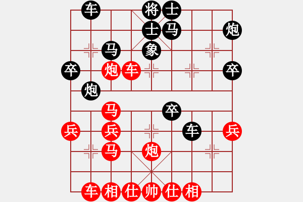 象棋棋譜圖片：9687局 A00--小蟲引擎24層 紅先勝 旋九專雙核-新手 - 步數(shù)：40 