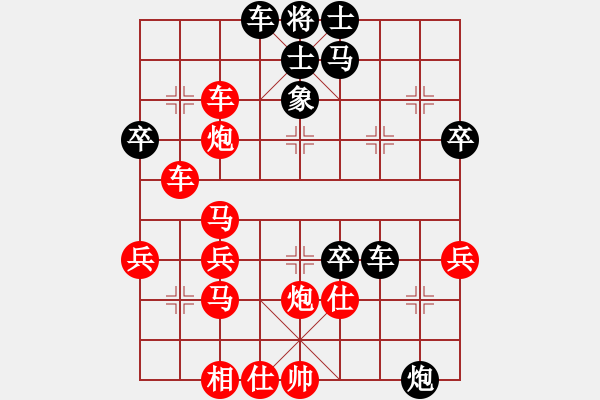 象棋棋譜圖片：9687局 A00--小蟲引擎24層 紅先勝 旋九專雙核-新手 - 步數(shù)：50 