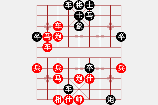 象棋棋譜圖片：9687局 A00--小蟲引擎24層 紅先勝 旋九專雙核-新手 - 步數(shù)：60 