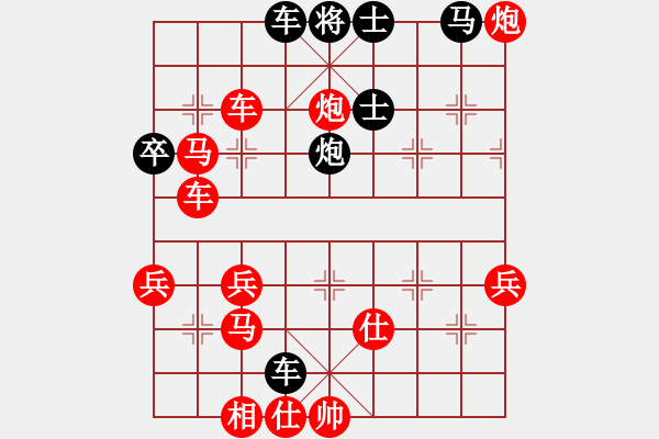 象棋棋譜圖片：9687局 A00--小蟲引擎24層 紅先勝 旋九專雙核-新手 - 步數(shù)：70 