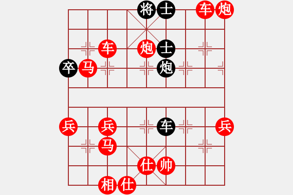 象棋棋譜圖片：9687局 A00--小蟲引擎24層 紅先勝 旋九專雙核-新手 - 步數(shù)：80 