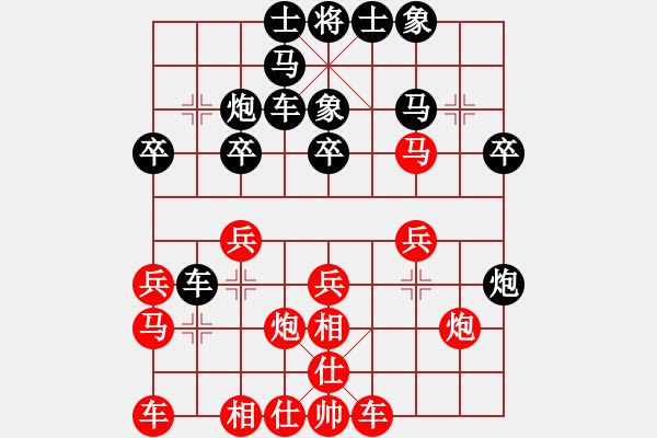 象棋棋譜圖片：松下酷代子(2星)-勝-據(jù)點酒吧鴨(7弦) - 步數(shù)：20 