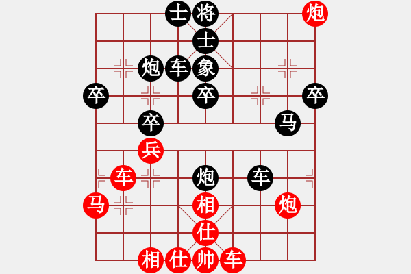 象棋棋譜圖片：松下酷代子(2星)-勝-據(jù)點酒吧鴨(7弦) - 步數(shù)：40 