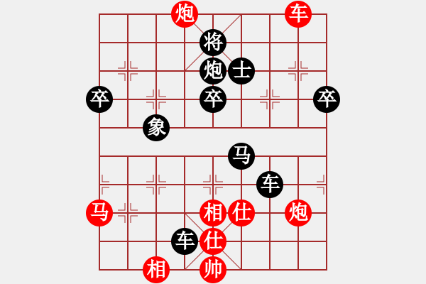 象棋棋譜圖片：松下酷代子(2星)-勝-據(jù)點酒吧鴨(7弦) - 步數(shù)：60 