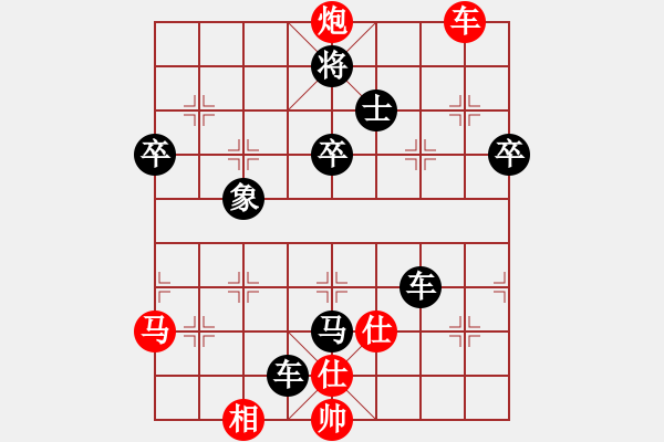 象棋棋譜圖片：松下酷代子(2星)-勝-據(jù)點酒吧鴨(7弦) - 步數(shù)：65 