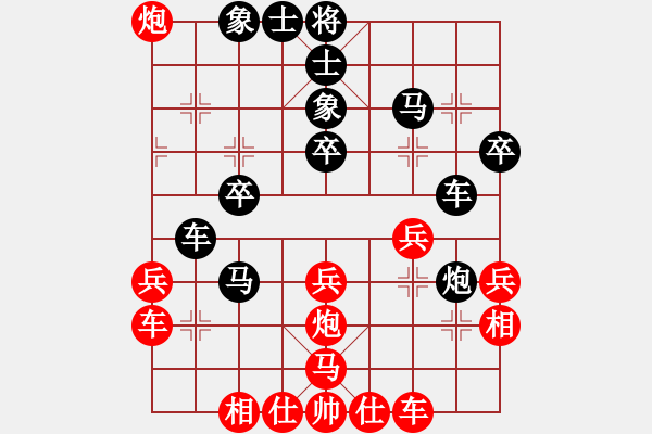 象棋棋譜圖片：木四(9段)-負(fù)-群英少主(9段) - 步數(shù)：30 