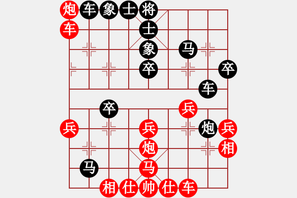 象棋棋譜圖片：木四(9段)-負(fù)-群英少主(9段) - 步數(shù)：36 