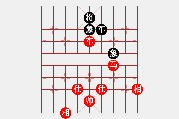 象棋棋譜圖片：象棋千古疑難殘局：車馬破車雙象之二 - 步數(shù)：0 