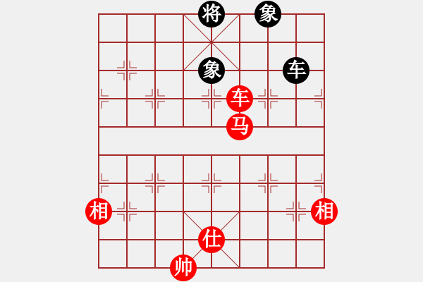 象棋棋譜圖片：象棋千古疑難殘局：車馬破車雙象之二 - 步數(shù)：30 