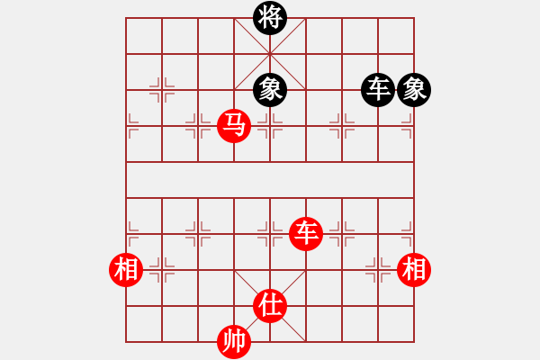 象棋棋譜圖片：象棋千古疑難殘局：車馬破車雙象之二 - 步數(shù)：40 