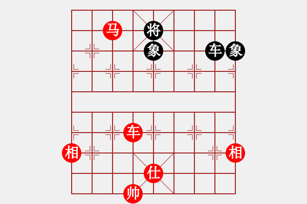 象棋棋譜圖片：象棋千古疑難殘局：車馬破車雙象之二 - 步數(shù)：50 