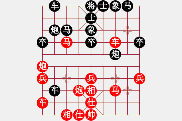 象棋棋譜圖片：中炮過(guò)河車(chē)七路馬盤(pán)河對(duì)屏風(fēng)馬平炮兌車(chē)左車(chē)騎河(27) - 步數(shù)：40 