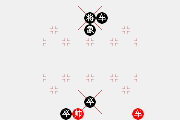 象棋棋譜圖片：街頭排局.pgn - 步數(shù)：56 