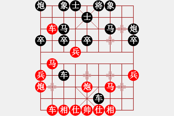 象棋棋譜圖片：新縱馬奔流(6段)-負(fù)-autoo(6段) - 步數(shù)：38 