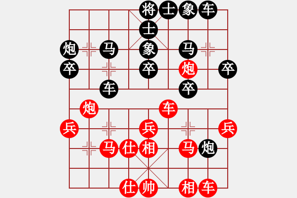 象棋棋譜圖片：棋麟(9段)-負(fù)-瓜瓜是蛋蛋(人王) - 步數(shù)：32 