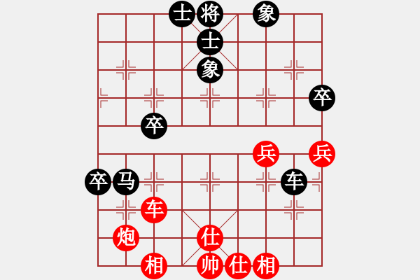 象棋棋谱图片：余快 先和 严超峰 - 步数：60 