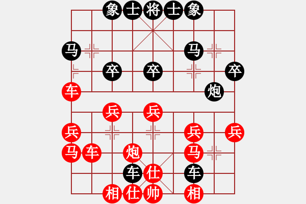 象棋棋譜圖片：巴山夜雨[576879959] -VS- 橫才俊儒[292832991] - 步數(shù)：30 