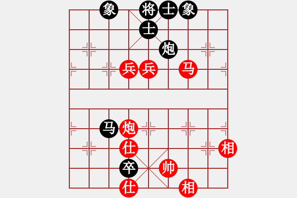 象棋棋譜圖片：newabcdy(9星)-勝-實(shí)力在前方(9星) - 步數(shù)：130 