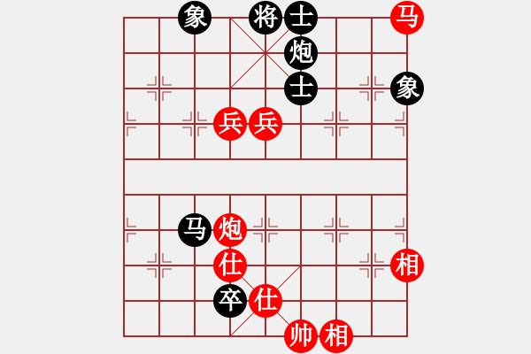 象棋棋譜圖片：newabcdy(9星)-勝-實(shí)力在前方(9星) - 步數(shù)：140 