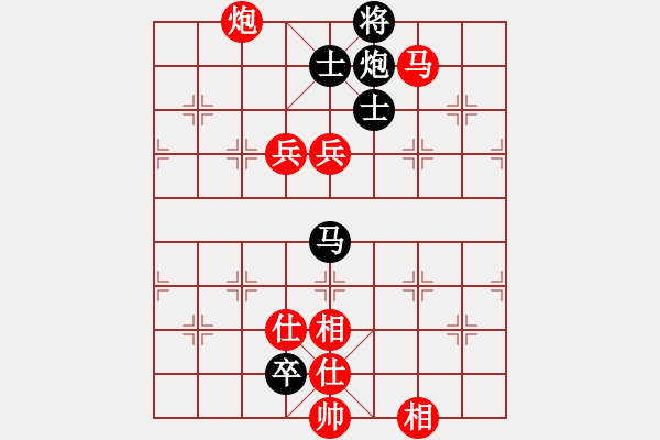 象棋棋譜圖片：newabcdy(9星)-勝-實(shí)力在前方(9星) - 步數(shù)：160 