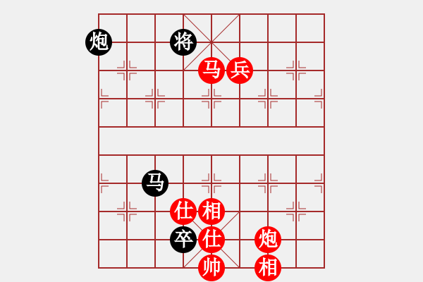 象棋棋譜圖片：newabcdy(9星)-勝-實(shí)力在前方(9星) - 步數(shù)：180 