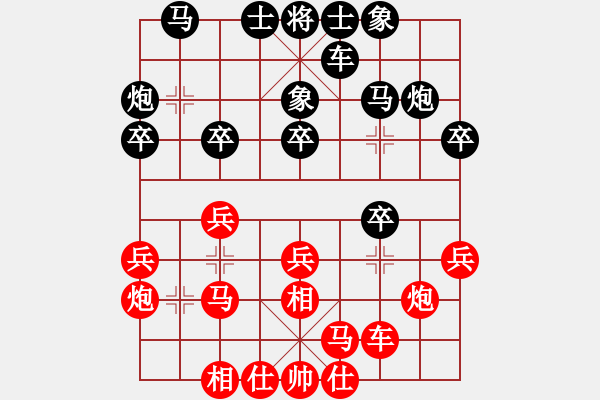 象棋棋譜圖片：newabcdy(9星)-勝-實(shí)力在前方(9星) - 步數(shù)：20 