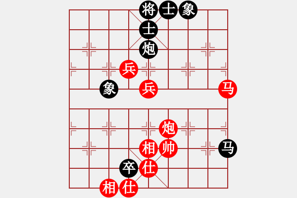 象棋棋譜圖片：newabcdy(9星)-勝-實(shí)力在前方(9星) - 步數(shù)：90 