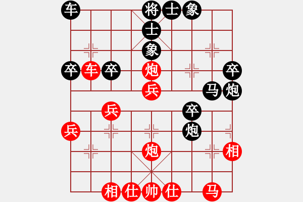 象棋棋譜圖片：留什么給你(地煞)-和-學(xué)海棋無涯(天罡) - 步數(shù)：30 