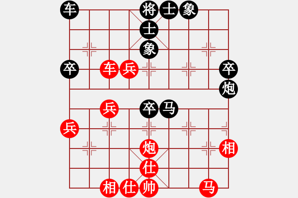 象棋棋譜圖片：留什么給你(地煞)-和-學(xué)海棋無涯(天罡) - 步數(shù)：40 