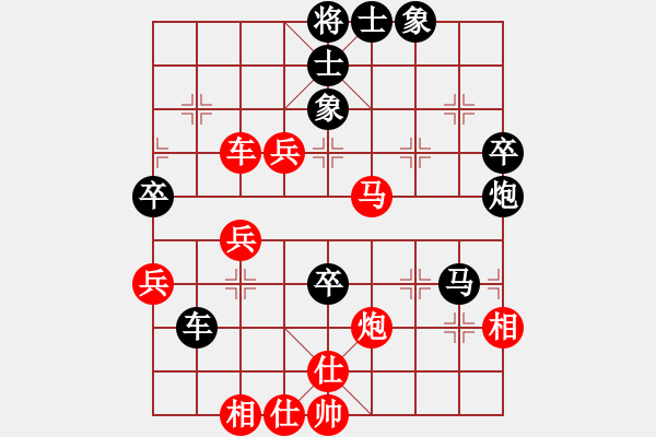 象棋棋譜圖片：留什么給你(地煞)-和-學(xué)海棋無涯(天罡) - 步數(shù)：50 