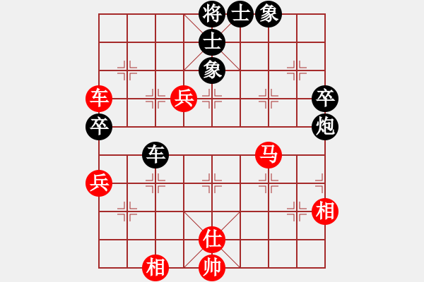 象棋棋譜圖片：留什么給你(地煞)-和-學(xué)海棋無涯(天罡) - 步數(shù)：60 