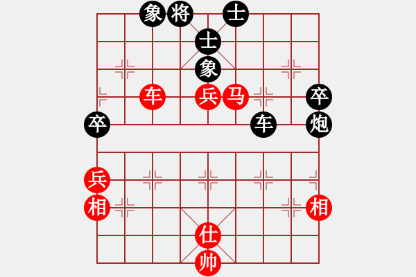 象棋棋譜圖片：留什么給你(地煞)-和-學(xué)海棋無涯(天罡) - 步數(shù)：70 