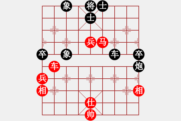 象棋棋譜圖片：留什么給你(地煞)-和-學(xué)海棋無涯(天罡) - 步數(shù)：80 