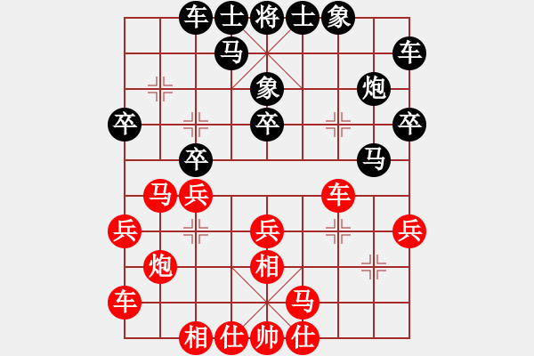 象棋棋谱图片：侯文博 先和 刘宗泽 - 步数：20 