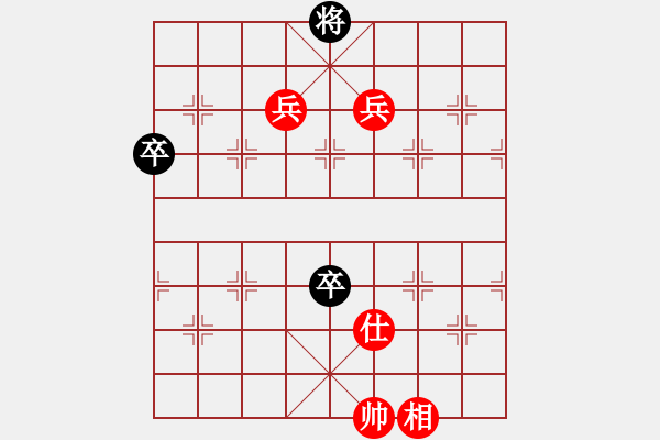 象棋棋譜圖片：棋局-42149p rK - 步數(shù)：40 