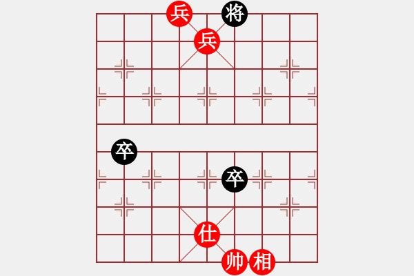 象棋棋譜圖片：棋局-42149p rK - 步數(shù)：50 