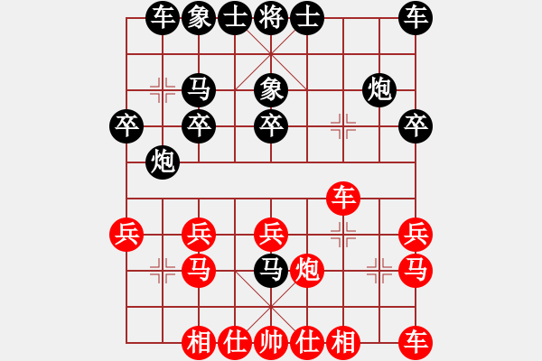 象棋棋谱图片：吴安勤 先和 占超 - 步数：20 