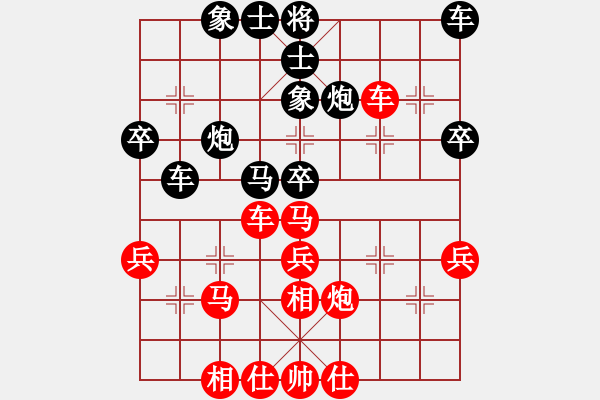 象棋棋谱图片：吴安勤 先和 占超 - 步数：40 