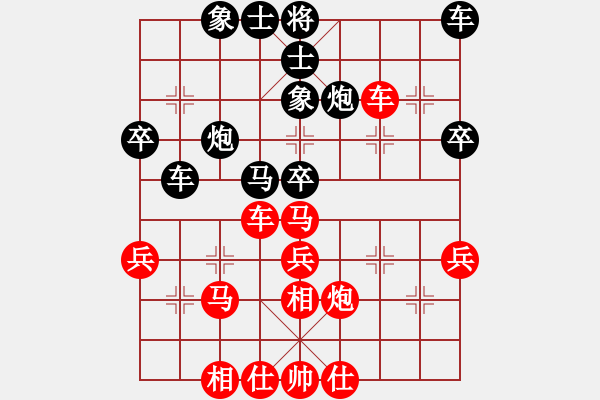 象棋棋譜圖片：吳安勤 先和 占超 - 步數(shù)：40 