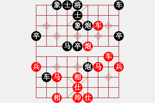 象棋棋谱图片：吴安勤 先和 占超 - 步数：50 