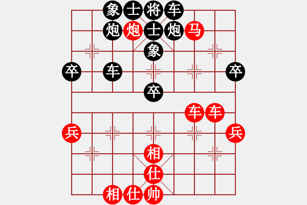 象棋棋谱图片：吴安勤 先和 占超 - 步数：70 